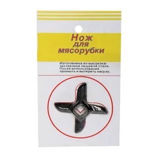 Нож для мясорубка крестик деш