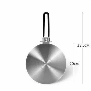 Адаптер для индукционной плиты DL-D3 20cm