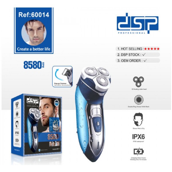 Машинка для брытья dsp 60014