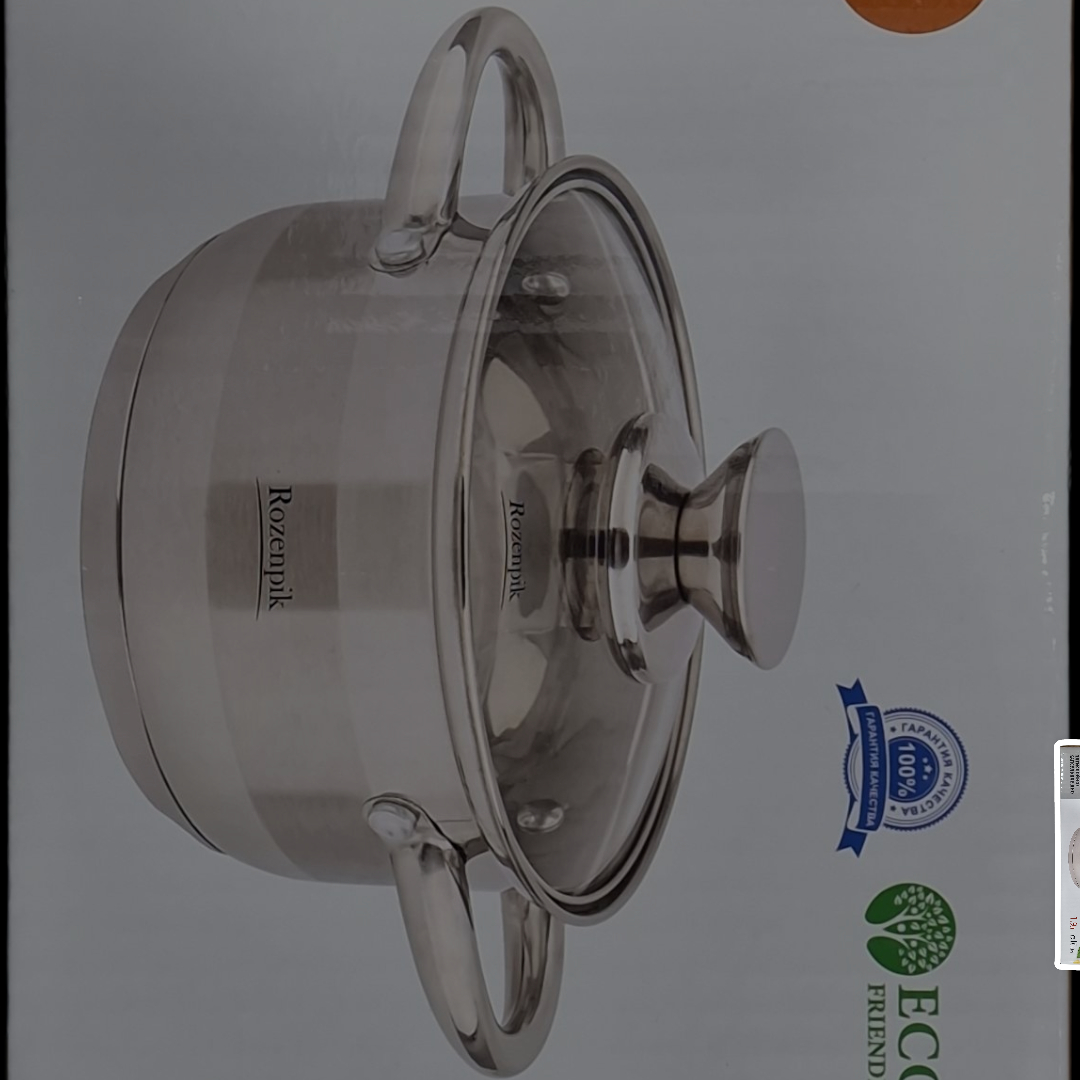 Кастрюля из нержавеющей стал 24см Rozenpik