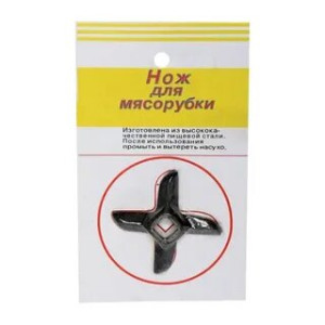 Нож для мясорубка крестик деш