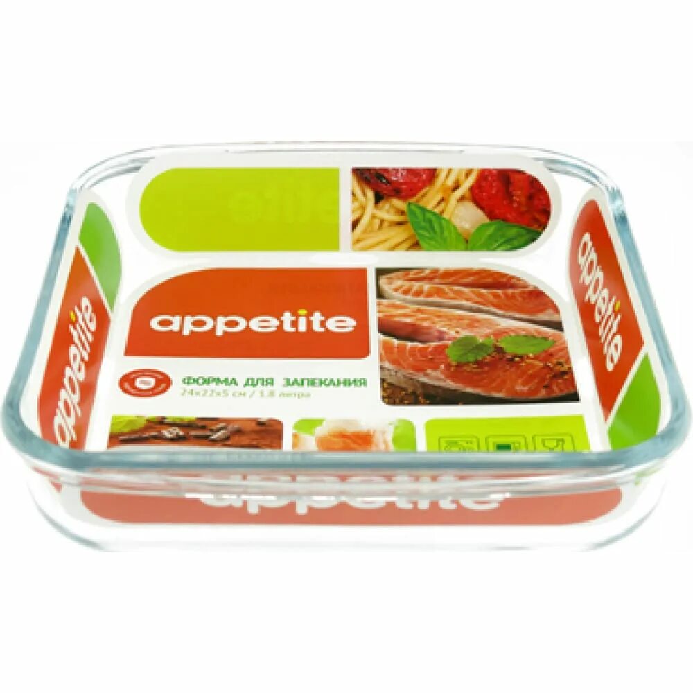 Форма стекл квадр 24x22x5см/1,8л ТМ Appetite