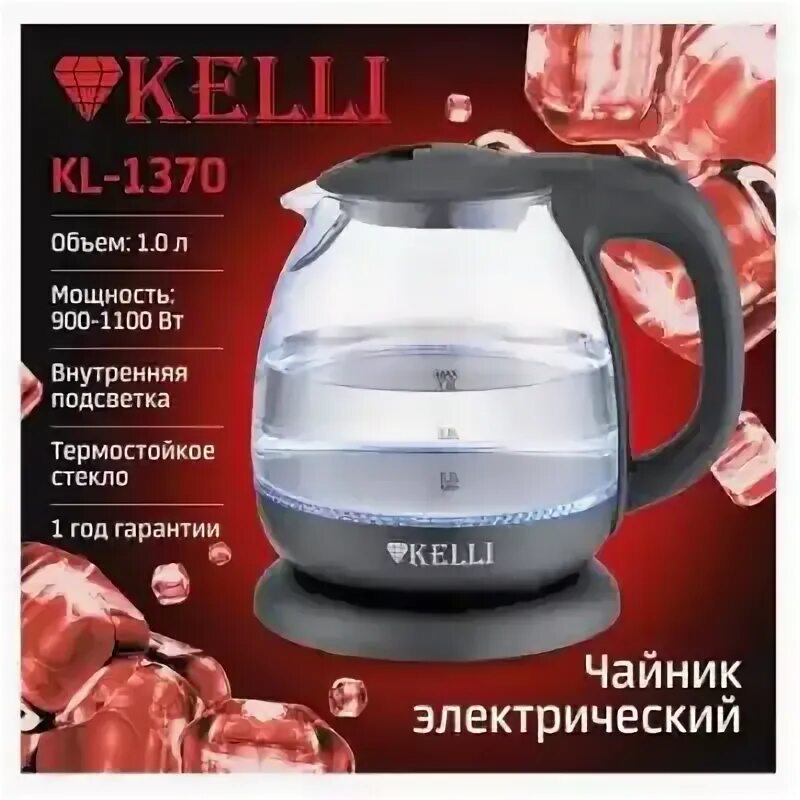 Стеклянный электрический чайник 1.0л KL-1370Черный (1x8)