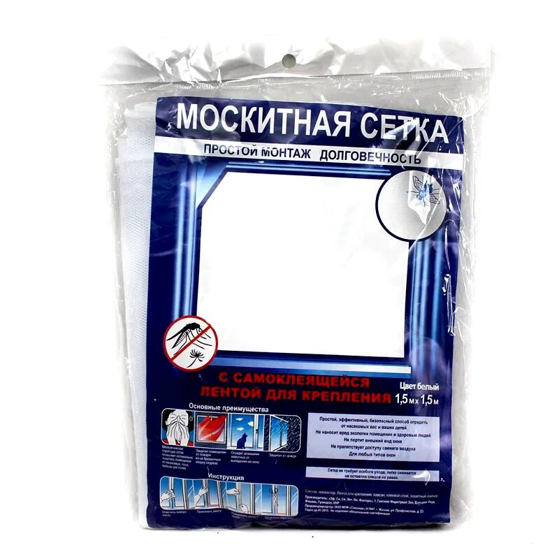 Сетка антимоскитная 1,5*1,5 для окон с крепежной лентой