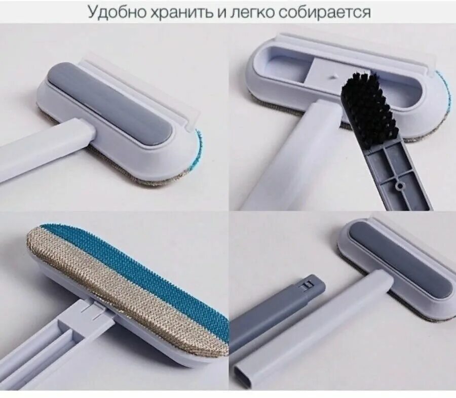 Щетка для мытья окон, стекол и зерка
