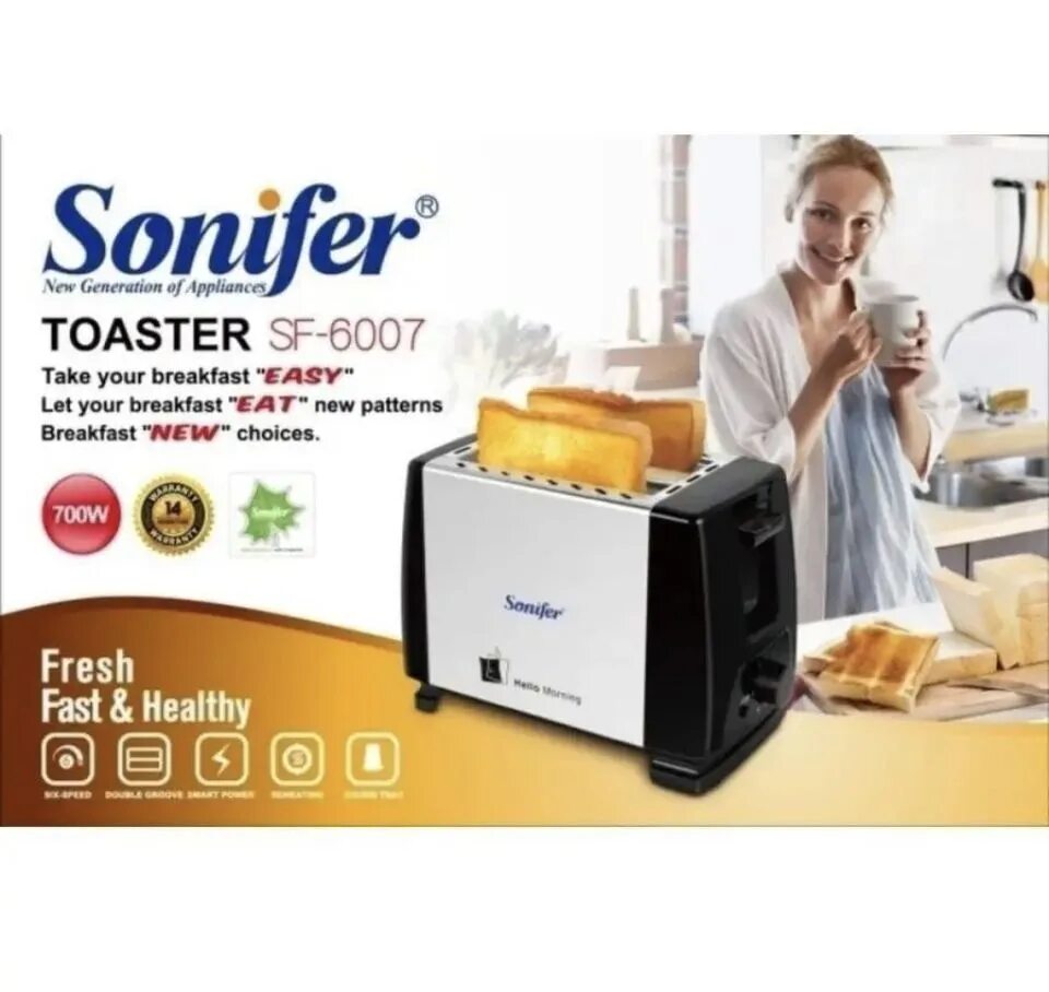 Тостер Sonifer SF-6007 700 Вт