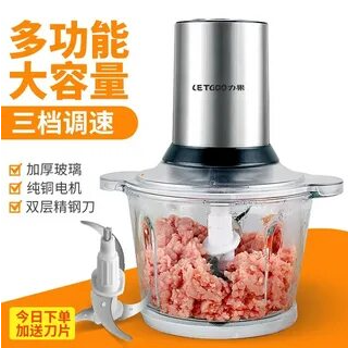 Измельчитель электрический кухонный 3L