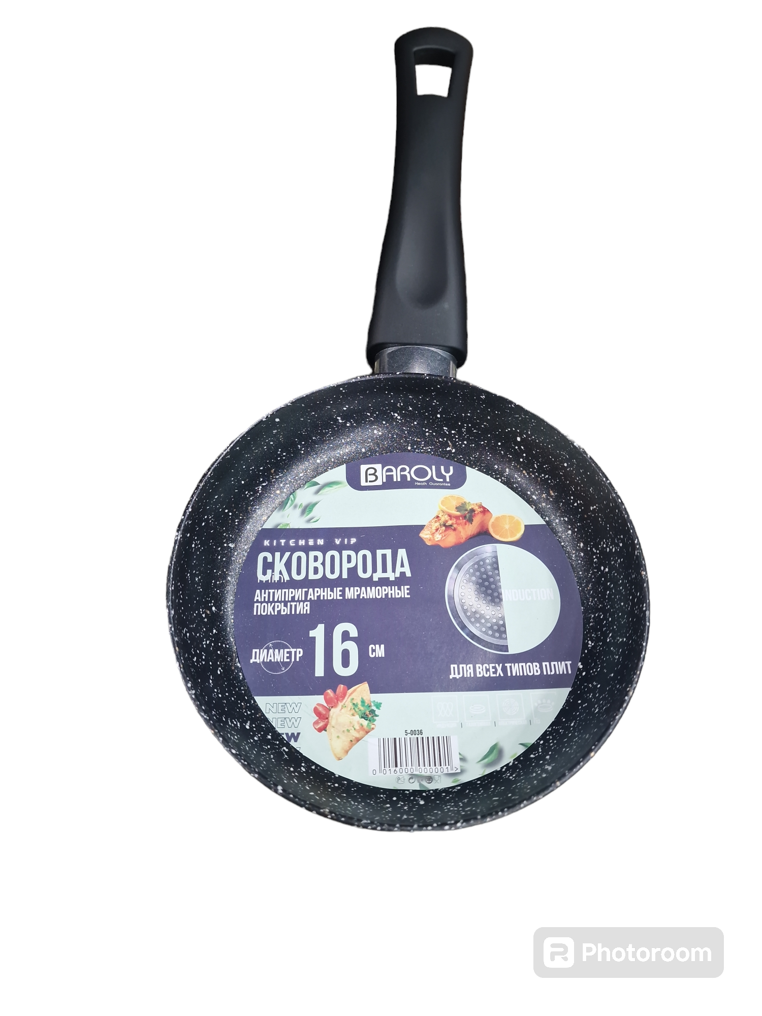 Сковородка антипригарные мраморные покрытия 16см 5-0036 (BAROLY)
