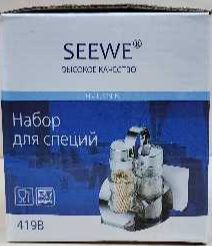 Набор для специй SEEWE маленький