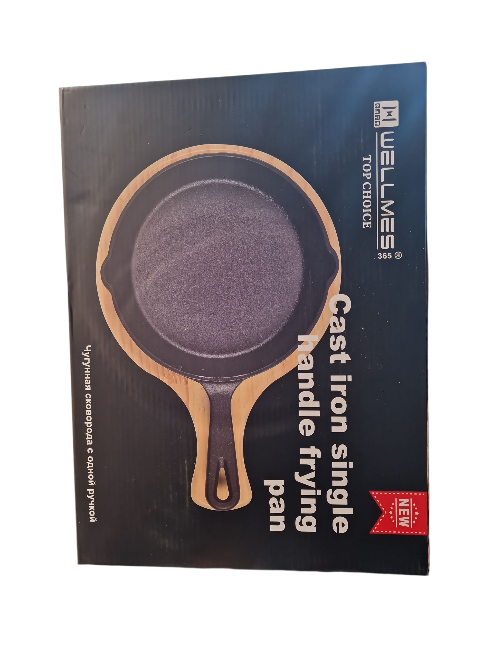 Сковородка чугунная с деревянные подставка 25см YH2325