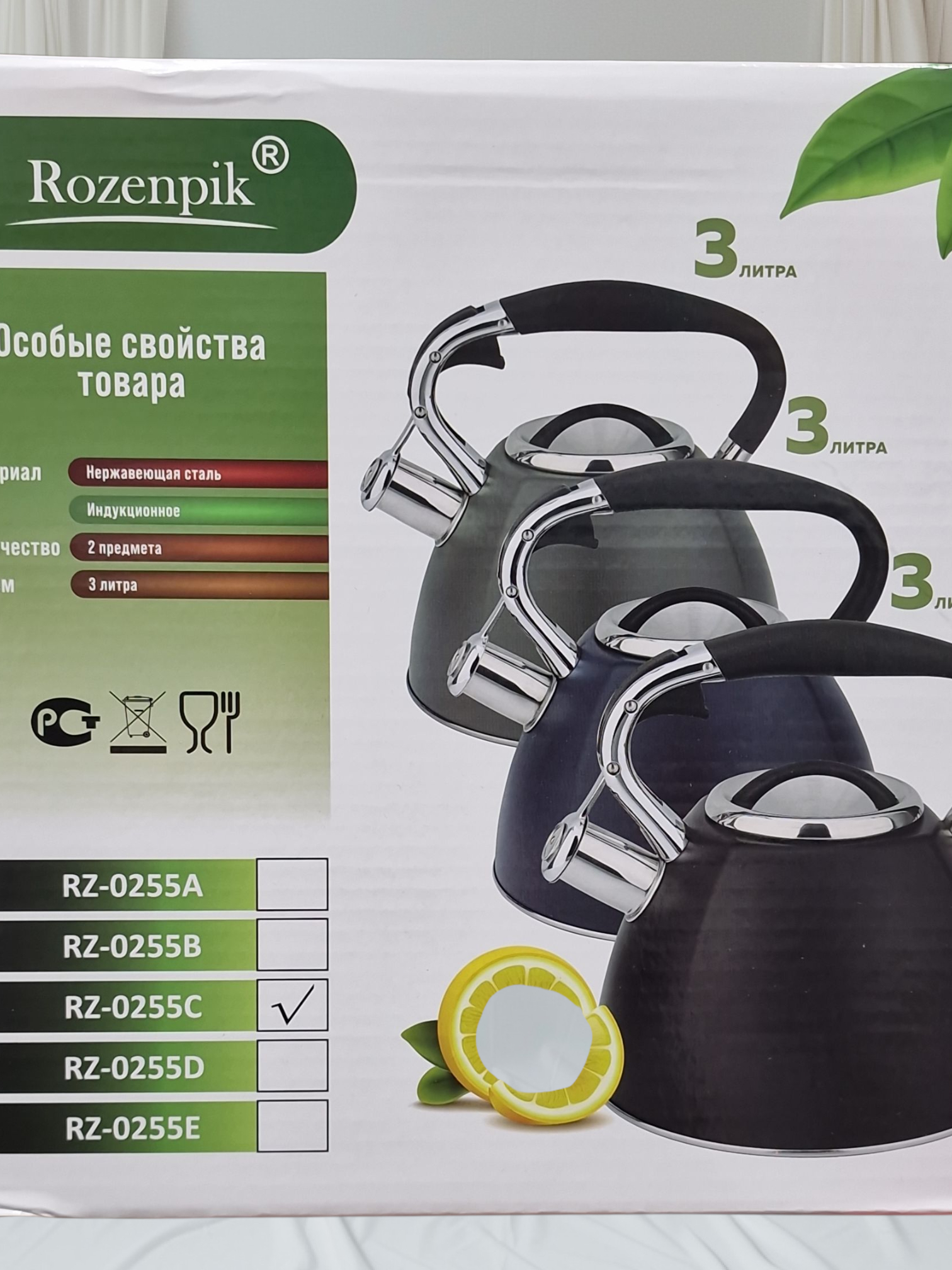 Чайник с свистком ROZENPIK 3.0L