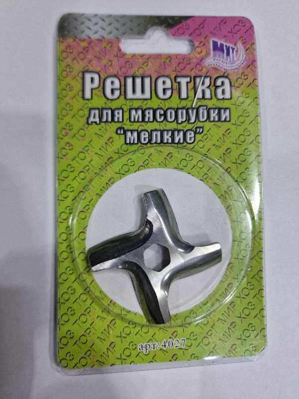 Нож для мясорубки шестигранный, на блистере 4027