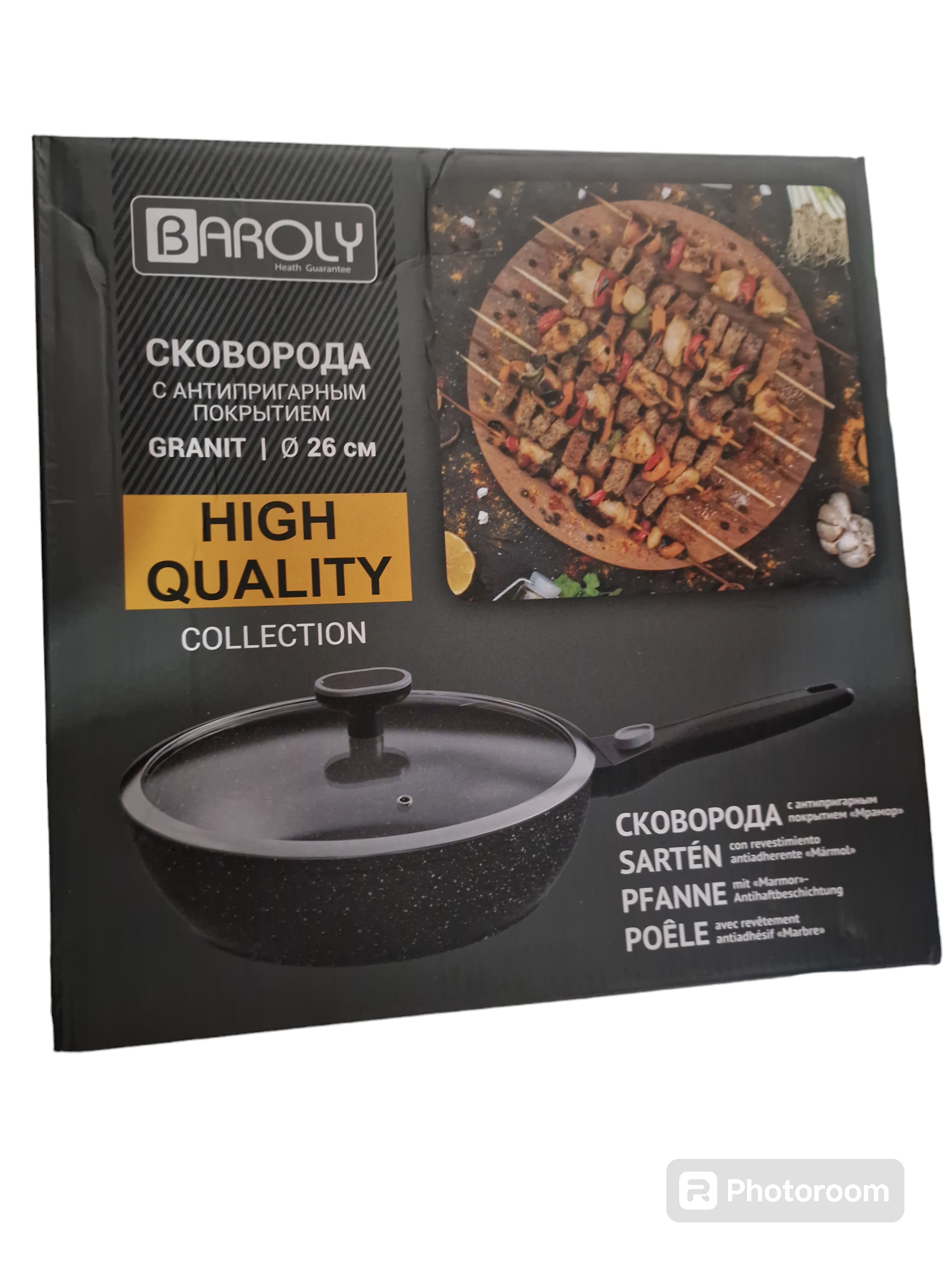 Сковорода с антипригарный покрытий granit с/р 83091-26 (BAROLY)