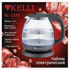 Стеклянный электрический чайник 1.0л KL-1370Черный (1x8)