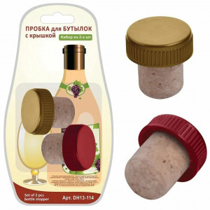 Пробка для бутылок (натур/пласт) 2шт. D2см, H3см DH13-114