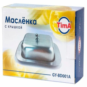 Масленка  с крышкой GY-BD001A Tima