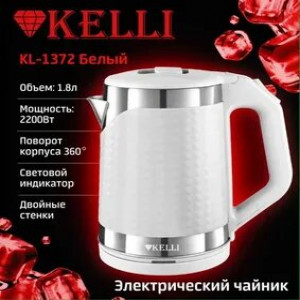 Электрический Чайник KL-1372W (1x12)