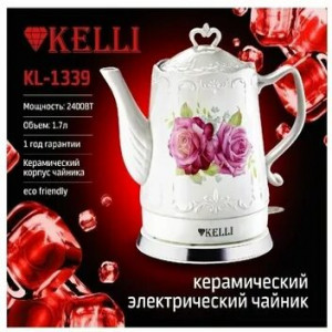Чайник керамический 1.7л KL-1339 (1х6)