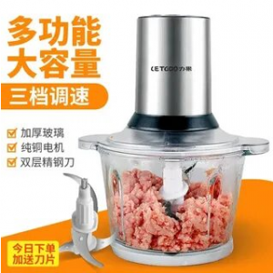 Измельчитель электрический кухонный 3L
