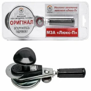 Машинка закаточна автомат  Люкс -П
