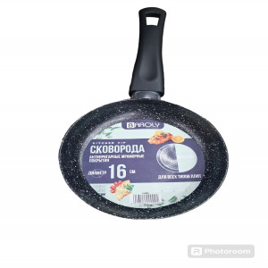 Сковородка антипригарные мраморные покрытия 16см 5-0036 (BAROLY)
