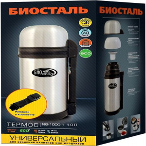 Термос универсальный 1.0 л