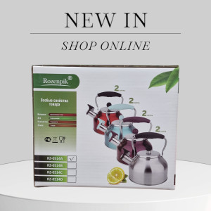Чайник с свистком ROZENPIK 2.0L