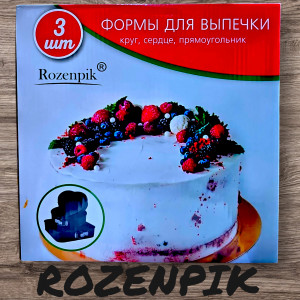 Набор форм разъемных для выпечки 3шт сердца, круг, квадрат 22см-24см-26см