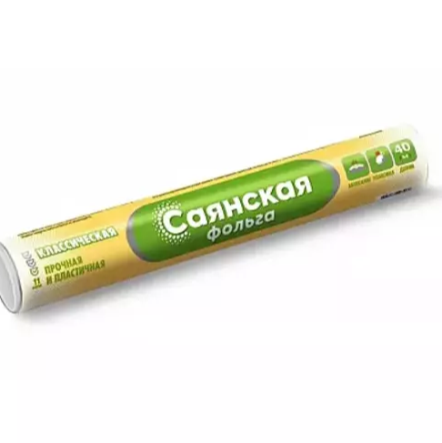 Саянская фольга 11мкм 40м